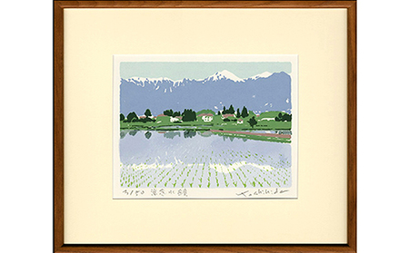福本吉秀版画「常念水鏡」| 版画 アート 雑貨 絵 インテリア 絵画 風景画 長野県 松川村