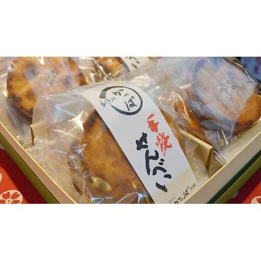 【かっぱ本舗】手焼 せんべい 12枚入り 煎餅 しょうゆ 醤油 お菓子 おやつ 和菓子 お取り寄せ お土産 プチギフト 贈り物 お祝い ギフト 国産 茨城