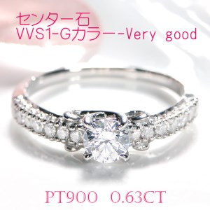 140-9-3 指輪 PT900 プラチナ ダイヤモンド 計 0.63ct 【 VVS1 G Verygood 】 リボン 結び 和風 【保証書・ソーティングカード付】 【 f199-pt 】 ALPAZ073
