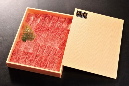 DP052_佐賀牛の赤身を焼き肉で♪５００ｇ