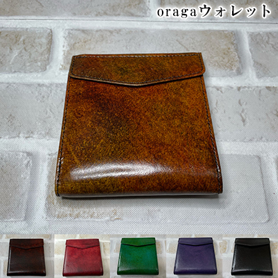 財布 革製品oragaウォレットミニウォレットコインケース 財布 キャメル