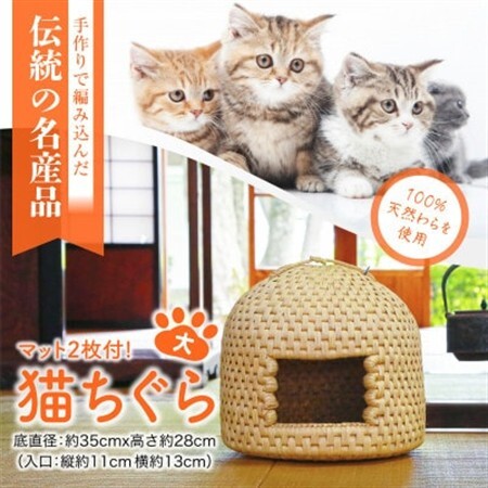 愛猫専用!極上猫ちぐら 大サイズ