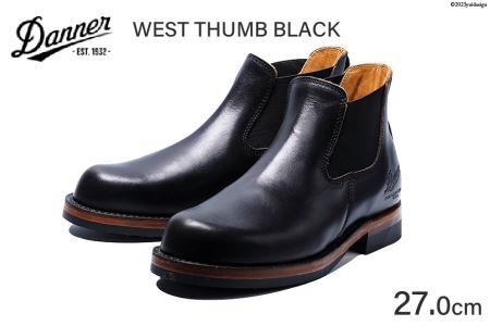 DANNER 紳士靴 ウェストサム ブラック【27.0cm】