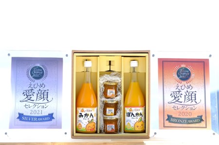 天晴みかんジュース（みかん・ぽんかん）＆マーマレード３種セット AAN0017