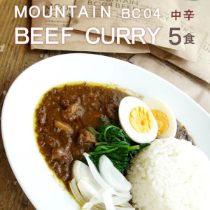 マウンテン ビーフカレー 中辛 ５食セット　レトルトカレー 