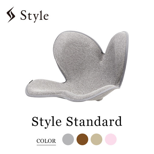 Style Standard【グレーF01】