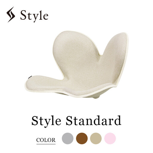 Style Standard【ライトベージュF01】
