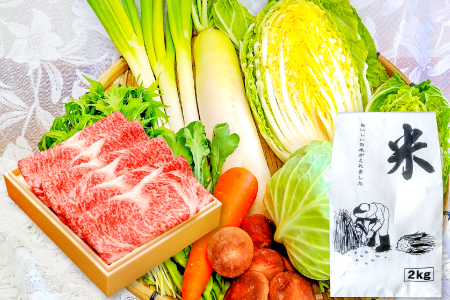 すき焼きセット(松永和牛すき焼き用ロース500g・野菜5品以上・お米2kg)