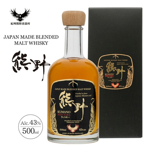 ウィスキー JAPAN MADE BLENDED MALT WHISKY熊野 1本【prm020A】