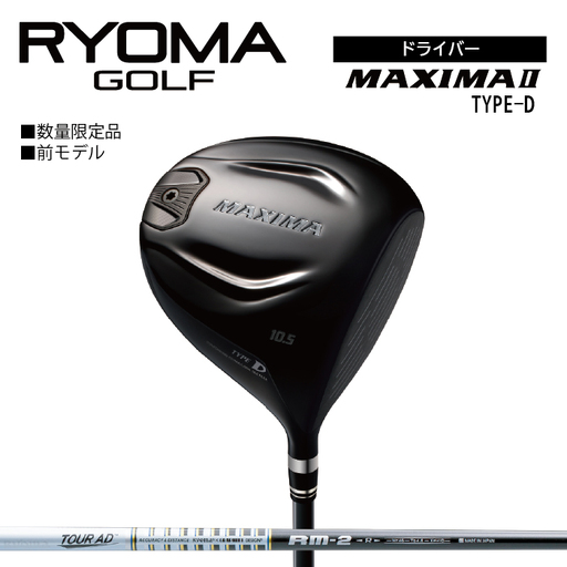 リョーマドライバー 「MAXIMA Ⅱ TYPE-D」 TourADシャフト RYOMA GOLF ゴルフクラブ