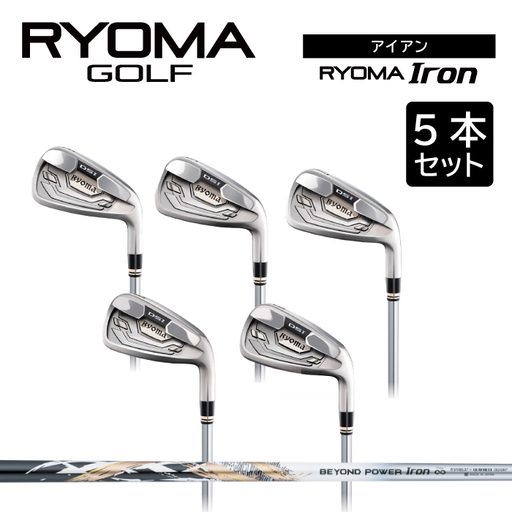 リョーマアイアン 「RYOMA Iron」5本セット BEYOND POWERシャフト リョーマ GOLF ゴルフクラブ