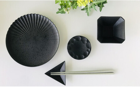 有田焼 テーブルコーディネートがグッと引き締まる黒い器／4点セット 深海三龍堂 食器 おしゃれ 黒い器 黒い皿 お皿 小鉢 吉右エ門 モダン 30000円 3万円 ay023