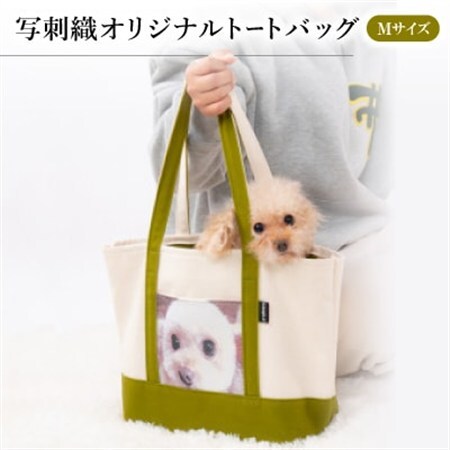 写刺織オリジナルトートバッグ Mサイズ_旅行券・チケット _
