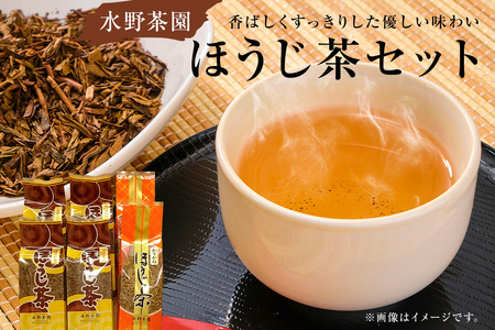 水野茶園のお茶 ほうじ茶セット(かりがねほうじ200g×2袋・上ほうじ200g×4袋) [0022-005]岐阜県 可児市 お茶 茶 飲料 可児茶 味 香り 茶葉 保存方法 甘い香り 癒し セット お取り寄せ