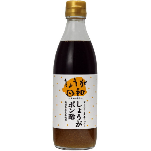 しょうがポン酢360ml 10本セット 【旭フレッシュ株式会社】 [ATBS010]