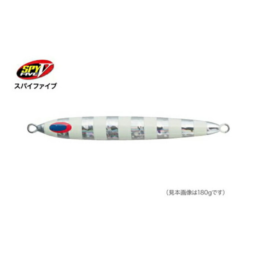 SPY-V 550g [カラー：NSゼブラ] 【株式会社ディーパース・ファクトリー】 [ATAI113-02]