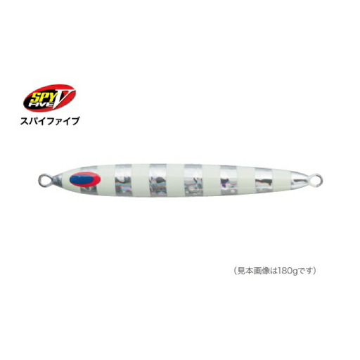 SPY-V 700g [カラー：NSゼブラ] 【株式会社ディーパース・ファクトリー】 [ATAI114]