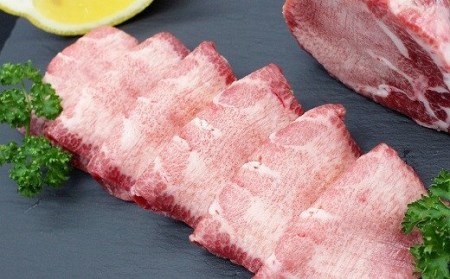 松阪 牛タン スライス 200g 牛肉 タン 焼肉[3-128]