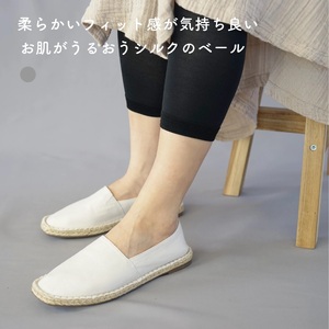 BLUMONシルクスパッツ(7分丈)/// 薄手 レギンス ルームウェア 部屋着 スパッツ シルク 七分丈 フリー インナー 日本製 奈良県 広陵町