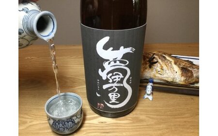 夢伊万里 純米酒 一升瓶 039-D338
