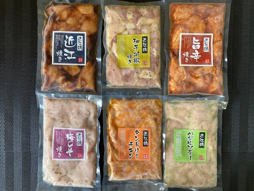 鶏肉 味付き 1.2kg [ 鶏肉 小分け 食べ比べ ]