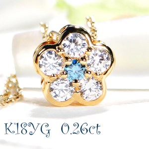 35-9-3 ネックレスK18YG ダイヤモンドブルーダイヤ0.26ct フラワーモチーフリバーシブルペンダント伏せ込み裏ダイヤ【f171-k18yg-2】 ALPAZ037