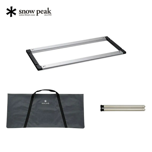 スノーピーク アイアングリルテーブルセット (フレームロング) (Snow Peak) キャンプ アウトドア 防災グッズ