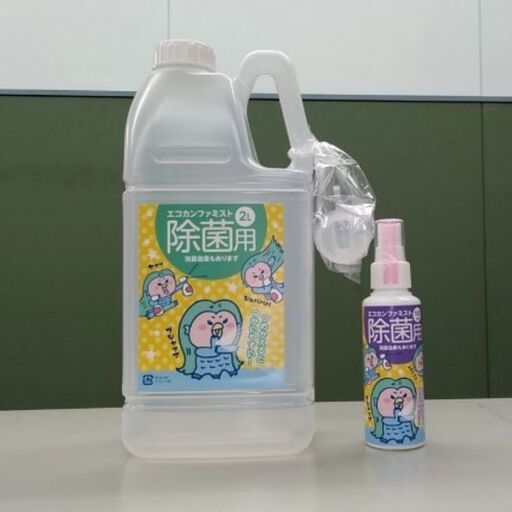 AM005-1 エコカンファミスト　2L（除菌スプレー）