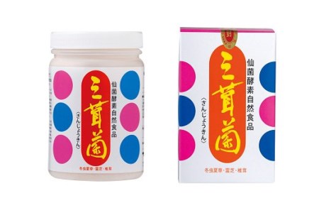 冬虫夏草の菌食三茸菌 | 冬虫夏草