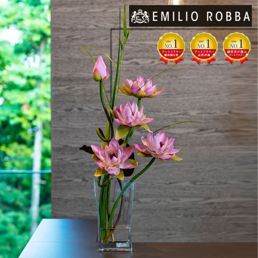 エミリオ・ロバ アートフラワー ロータス 蓮 ハス ピンク5L 造花 インテリア ギフト