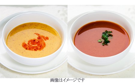 地元産品を活用した 生鮮魚介類のビスクスープの詰合せ