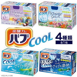 花王バブ クール 4種詰め合わせ 計4箱
