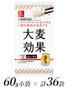 1.1-9-11はくばく 大麦効果 60gx36個【機能性表示食品】 ALPAN002