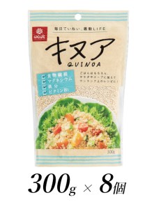 3.5-9-17はくばく キヌア 300gx8個 ALPAN036