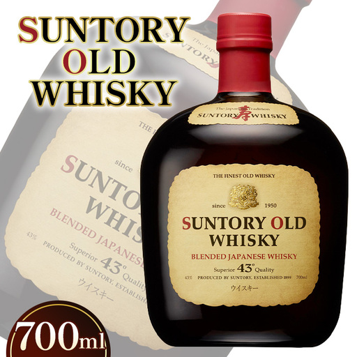 サントリーウイスキーオールド700ml ／ 酒 お酒 山崎 山崎蒸溜所