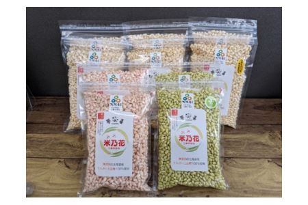 こだわりの手づくりポン菓子「米乃花」　白米Bセット ／ お菓子 離宮の水 名水 大阪府 特産品 No.071
