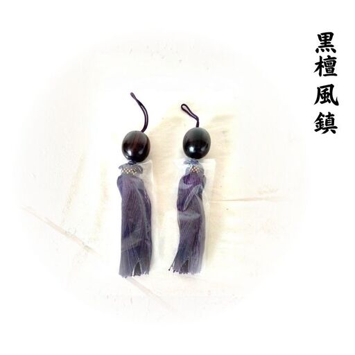 黒檀 風 鎮 ／ 奈良唐木工芸 工芸品 風鎮 黒檀材 職人の技 奈良県 葛城市【kara005】
