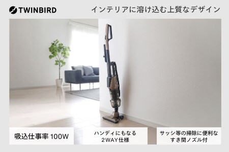 サイクロンスティック型クリーナー ブラウンゴールド (TC-5147G)