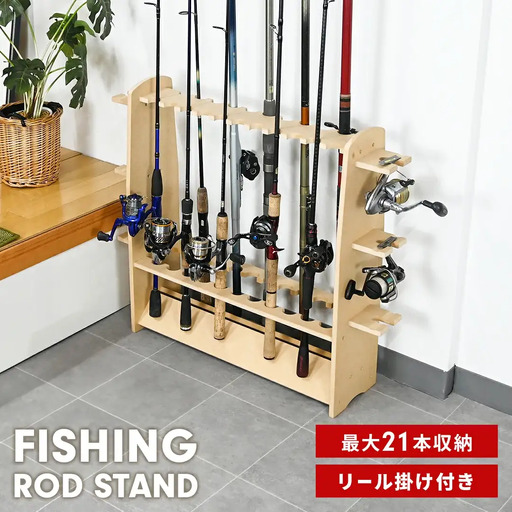 釣竿ラック ダブル ロッドスタンド 釣り フィッシング 収納 【022S015】
