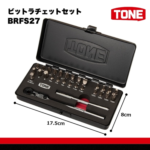 TONE トネ ビットラチェットセット BRFS27 工具 TONE トネ 15001