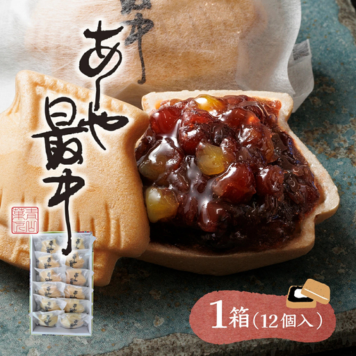 あしや最中 12個入