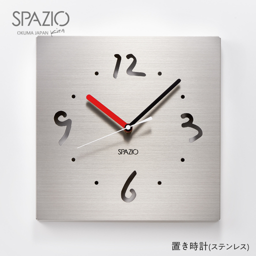 掛け時計SPAZIO(スパツィオ)ステンレス
