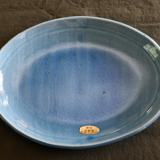 幸せいっぱいの摩周ブルー中皿(1プレート) 食器 工芸品 民芸品 陶芸 川湯温泉 5000円 北海道 弟子屈町 34