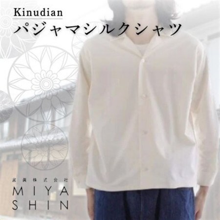 Kinudian パジャマシルクシャツ ホワイト フリーサイズ　ユニセックス　リラックスコーデ_装飾品・工芸品 男性・メンズ 洋服 _【1314936】