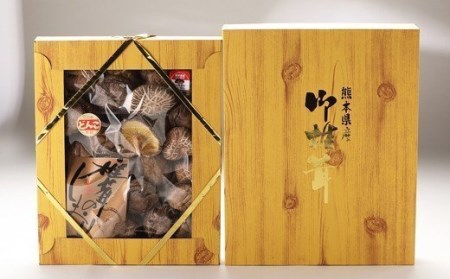 原木栽培椎茸 大どんこ箱詰 200g