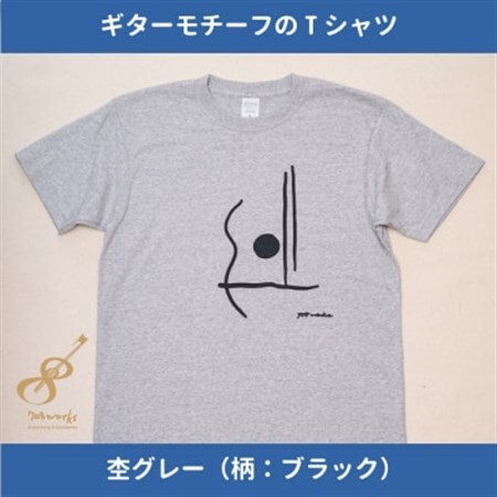 ギターストラップ専門店708worksオリジナルTシャツ/ヘビーオンス【杢グレー:Sサイズ】【1329745】