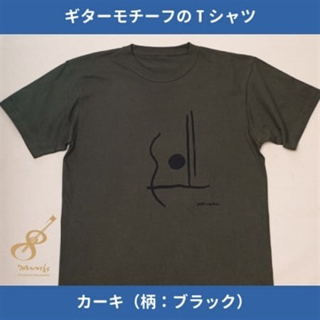 ギターストラップ専門店708worksオリジナルTシャツ/ヘビーオンス[カーキ:XSサイズ]