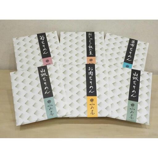 [京のおじゃこ ふみ屋]おじゃこ詰め合わせ