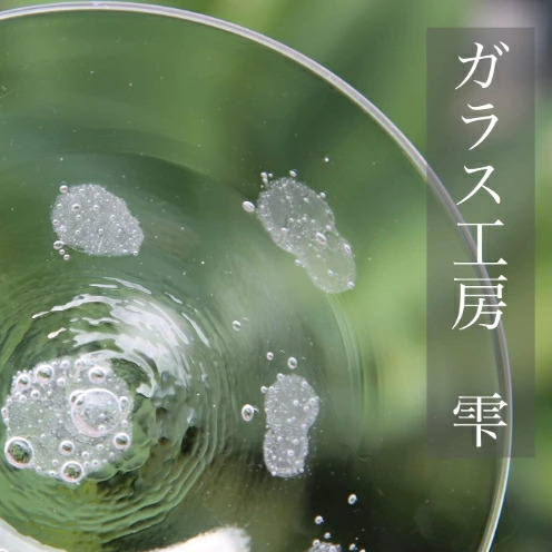 【琉球ガラス工房雫】水玉お皿（中・１枚）