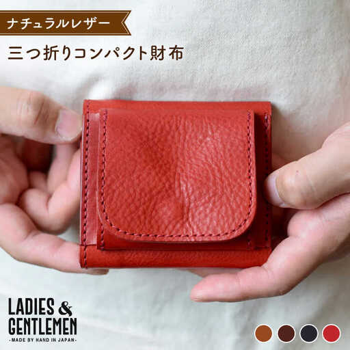 三つ折り コンパクト 財布 糸島市 / LADIES&GENTLEMEN 鞄 レザー 革製品 革財布 サイフ [ADK040]